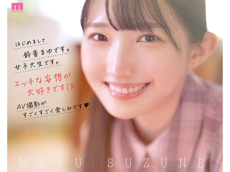 鈴音まゆ(铃音麻友)出道作品MIDV-604发布!是滝冬煇的妹妹!一样是九头身的她出击!超敏感大潮吹!