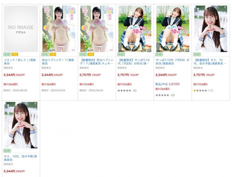 近期连续下马的超可爱酒窝妹原来是超受欢迎的写真女星!