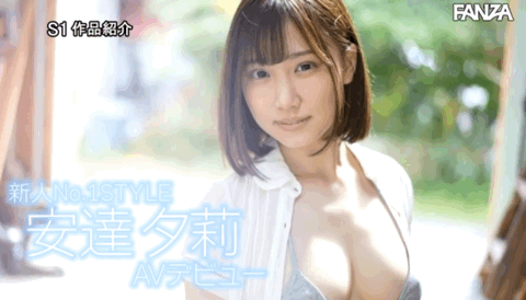 安达夕莉作品SSIS-476发布!初体验是丑男片的究极童顏巨乳超敏感!