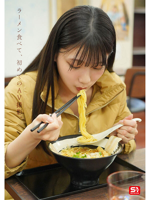 初美なのか(初美菜乃花)出道作品SONE-962发布!情报解禁!S1的国宝级新人正式登场!