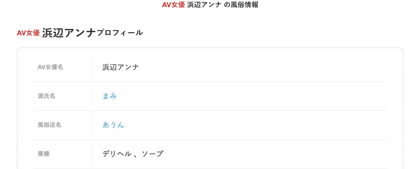 解密!那位被无码卖家捕获的低身长黑色会美眉是?