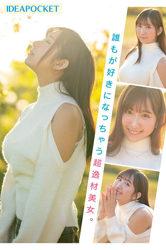 役野満里奈(役野满里奈)出道作品IPZZ-310发布!黄金笑颜!无双Body!天然H奶!一年半没做爱的她一出道就喷水!