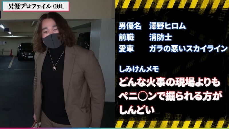 一个月拍多少作品才OK?男优ニック(Nick)这么说!