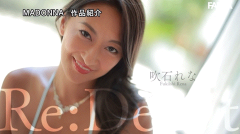 吹石れな(吹石玲奈)作品JUQ-523发布!睽违四年!最强日烧(人肉比基尼)的她回来啦!