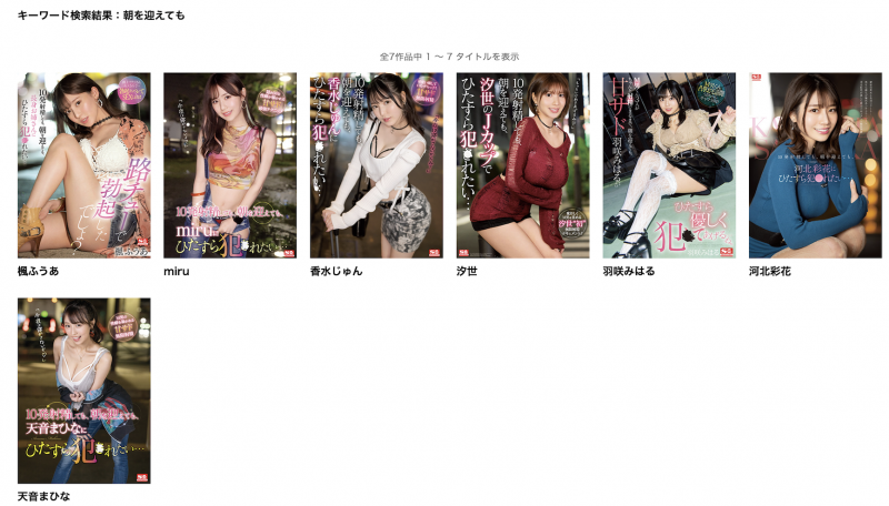 三上悠亜(三上悠亚)作品SSIS-777发布!与鬼才监督合作!在公厕所把男优KO!