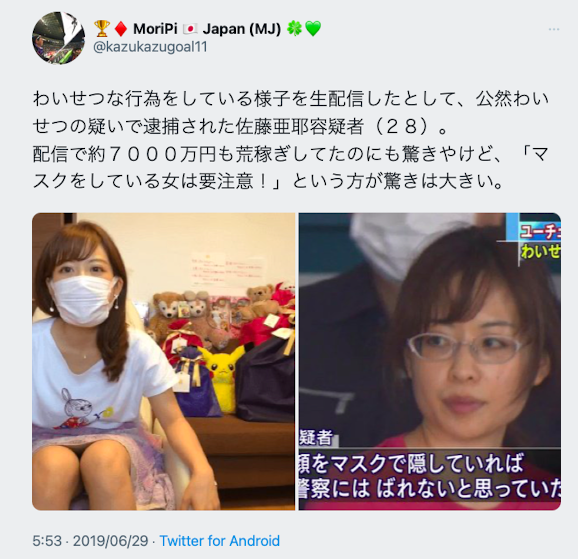 広瀬ゆう(广濑优)出道作品LZDQ-025发布!一片为限的强者!YT频道45万订阅!曾被逮捕的她真面目揭晓!