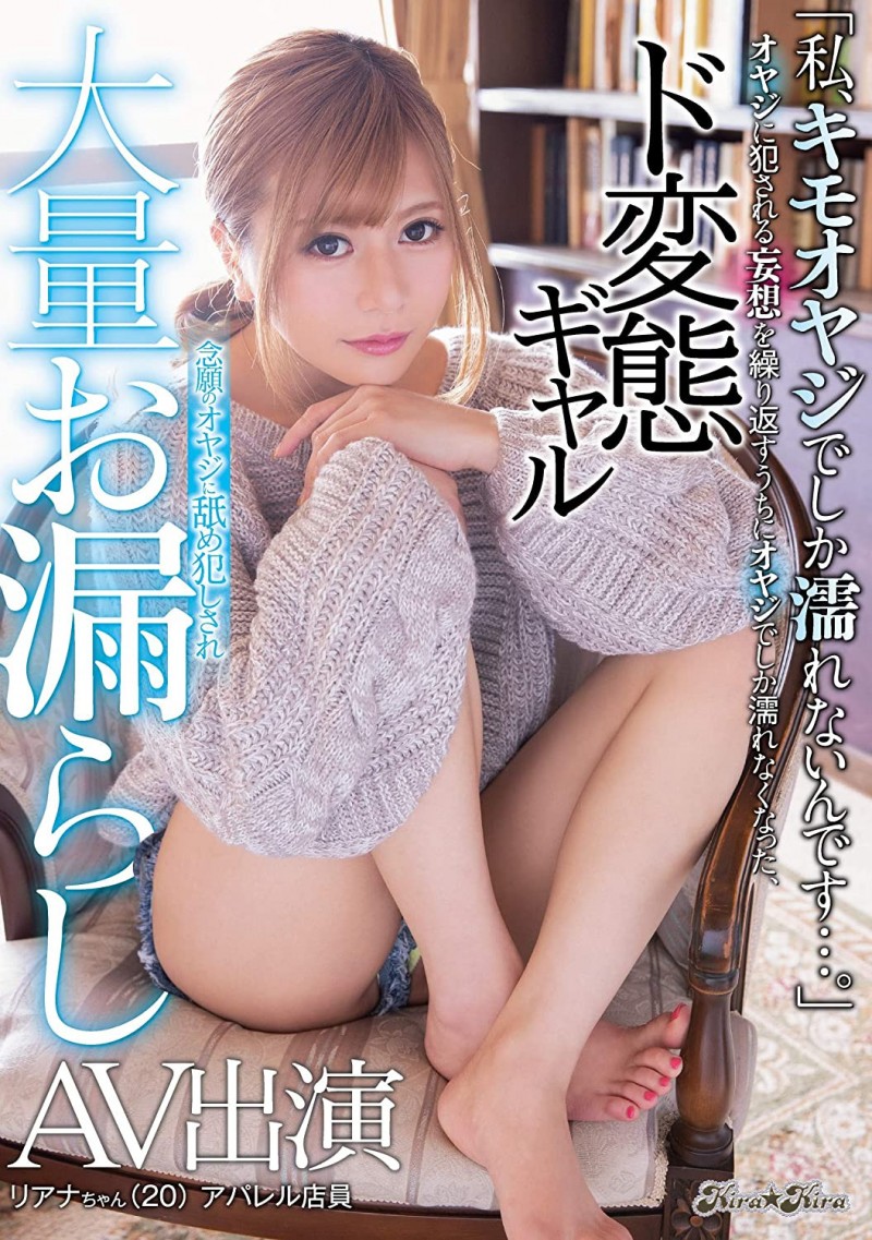 一出道就出名的潮吹机器⋯奋斗4年要引退惹!