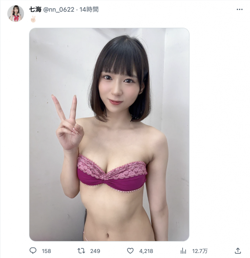 名字改回一半了!曾是S1力捧的她要复活了?