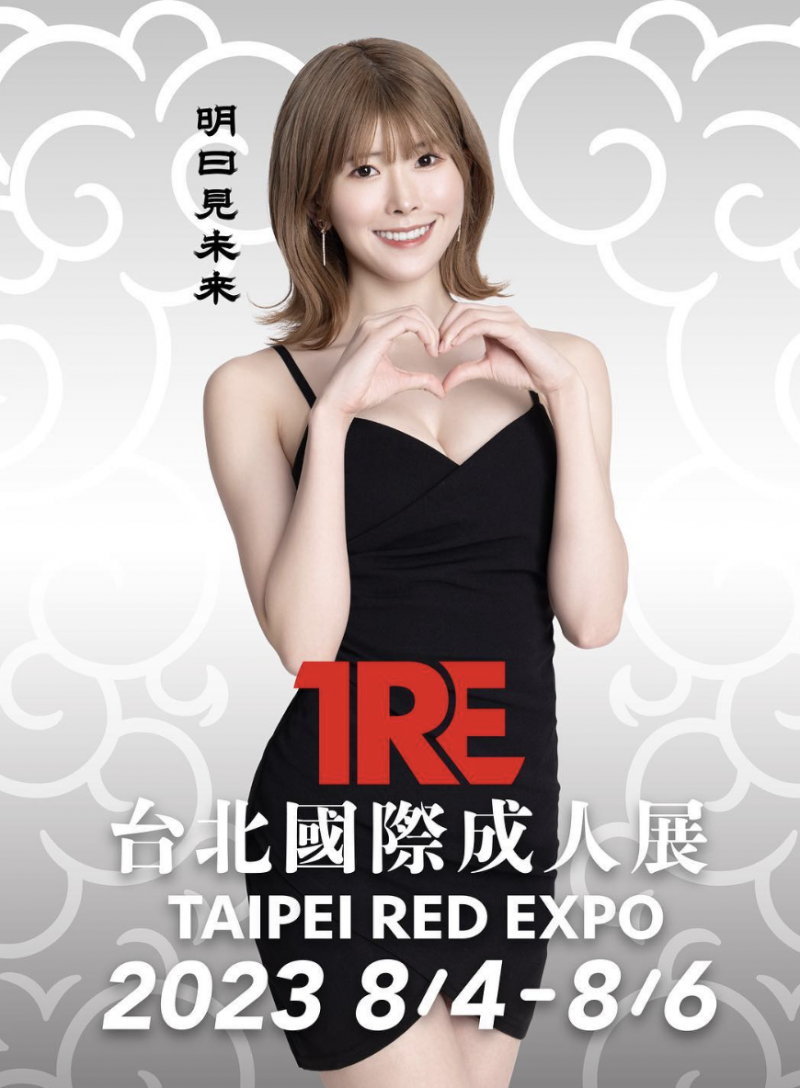 自TRE2023时就不对劲?明日见未来解密!