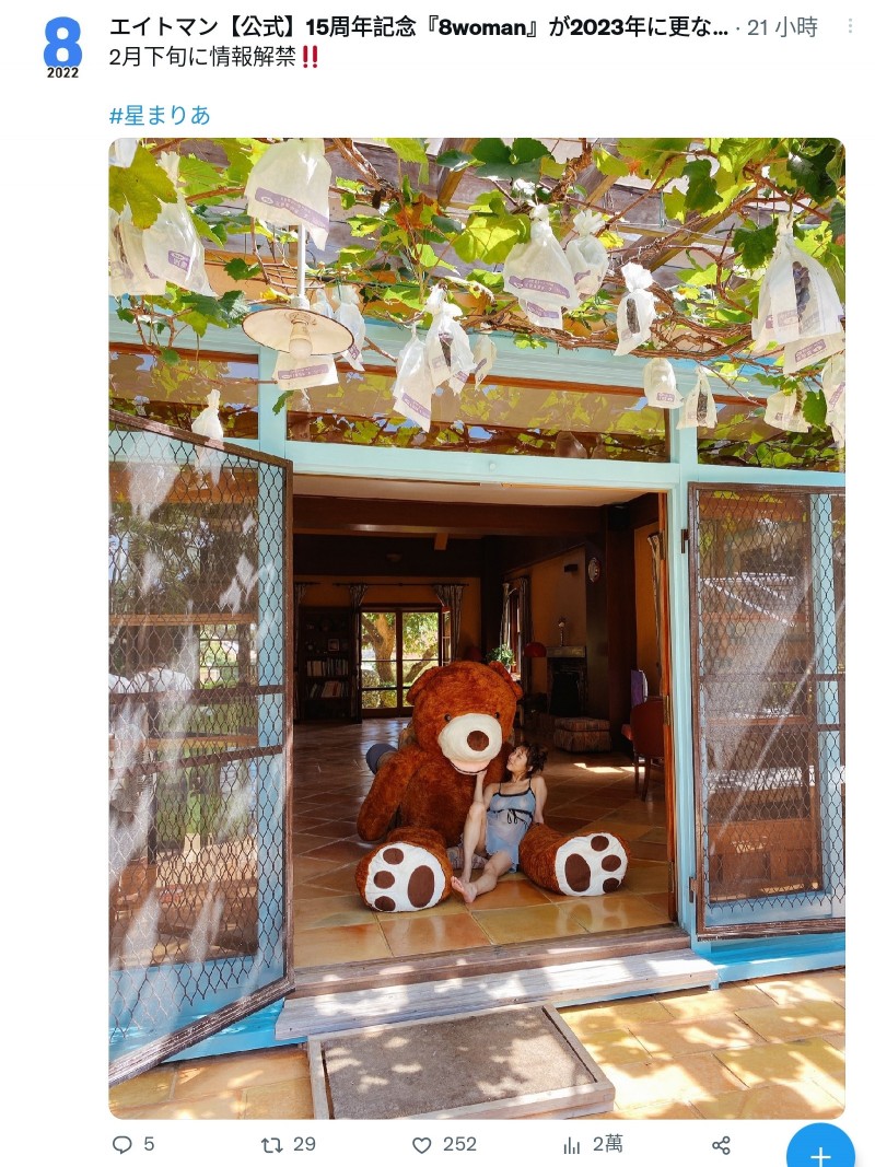 就在明天!凪ひかる(凪光)要风光解禁!