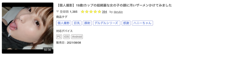 桃果あかり(桃果明里)出道作品SSIS-732发布!绝对的美女!无敌I罩杯!S1的强力新秀竟然一堆类无码片!?