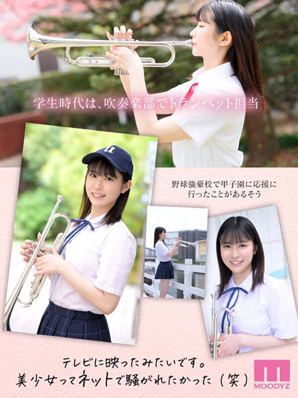 一宮希帆(一宫希帆)出道作品MIDV-157发布!只和2人上床的青春美少女!「她是这样成为AV女优」主角现身!