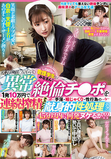 前田美波作品HMN-425发布!人生初解禁!S1出道的她坠落得有点快啊