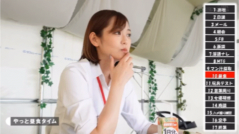 水澄せいら(水澄圣良)作品SDJS-235发布!SOD女子社员「小清水真纪」很会空手道、可说是武林高手