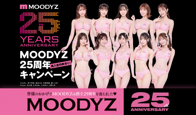 宮下玲奈(宫下玲奈)作品MIDV-200发布!Moodyz建军25周年巨献:她的小菊花!