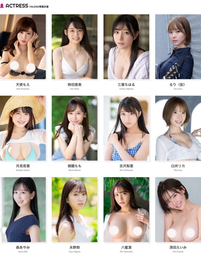 (FSDSS-799)创业5周年最强之作!FALENO STAR四大天后合体!