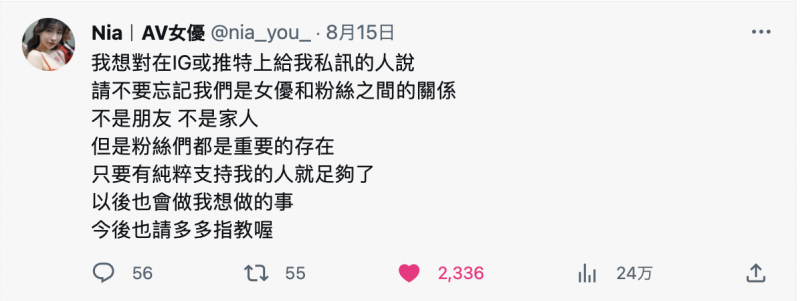 不要将我和孙生配对!Nia:多管闲事!