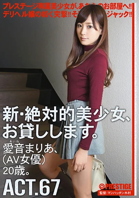 maria♡︎:我要把发行超过5年的作品下架了喔。