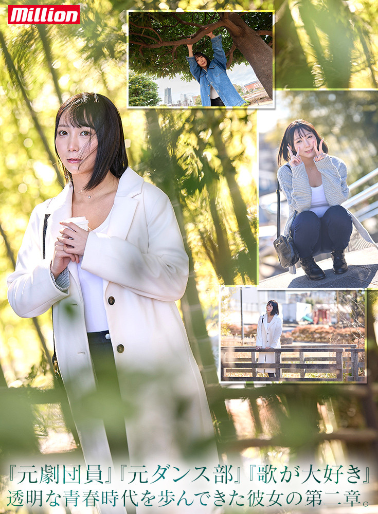 澪川はるか(澪川遥)出道作品MKMP-515发布!170公分F罩杯还有超巨尻!百万社最强武器现身!