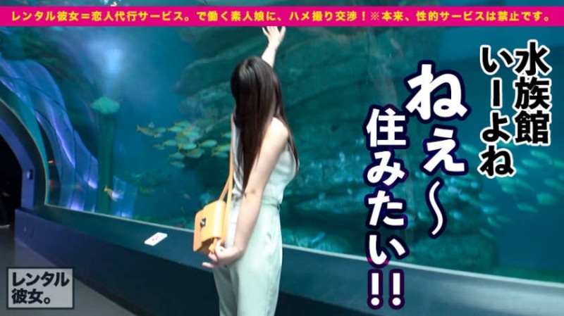 300MIUM-468日本租借到的偶像美少对象