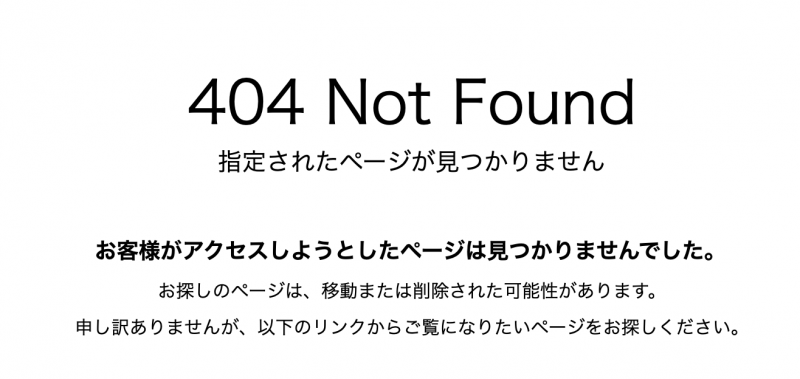 第二支作品秒下架!AV界的村神怎么了?