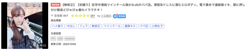 近期连续下马的超可爱酒窝妹原来是超受欢迎的写真女星!