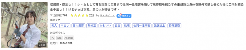 近期连续下马的超可爱酒窝妹原来是超受欢迎的写真女星!