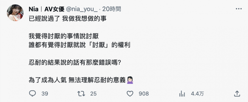 不要将我和孙生配对!Nia:多管闲事!