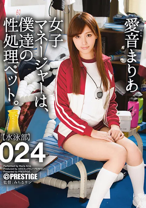 maria♡︎:我要把发行超过5年的作品下架了喔。