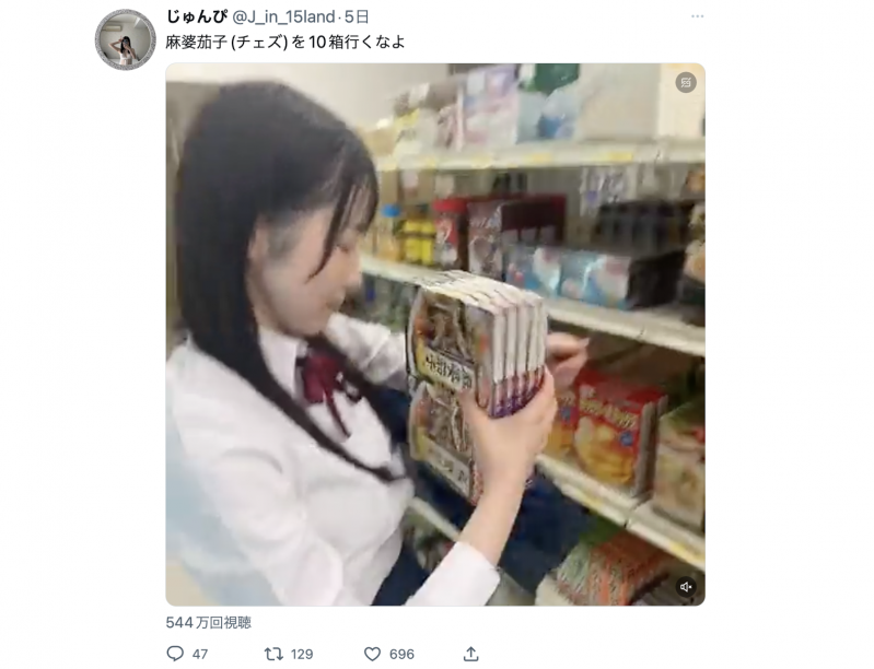 影片被转载、香水じゅん(香水纯)社群烽火连天!