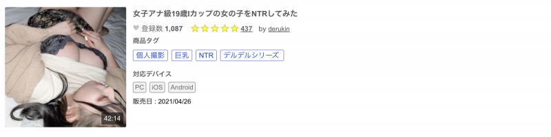 桃果あかり(桃果明里)出道作品SSIS-732发布!绝对的美女!无敌I罩杯!S1的强力新秀竟然一堆类无码片!?