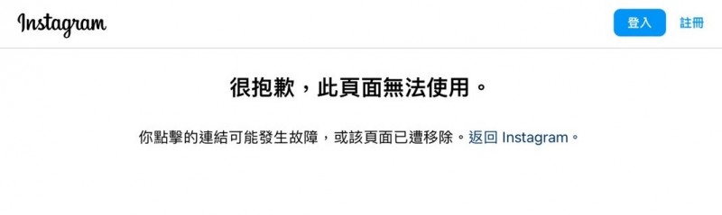 X更新不动了然后IG消灭!山手梨爱怪怪的