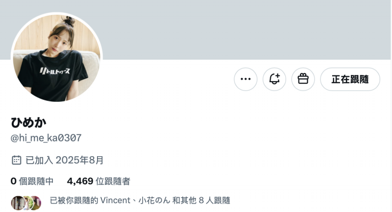 社群不更新之谜解了!L罩杯的她将有大变动!