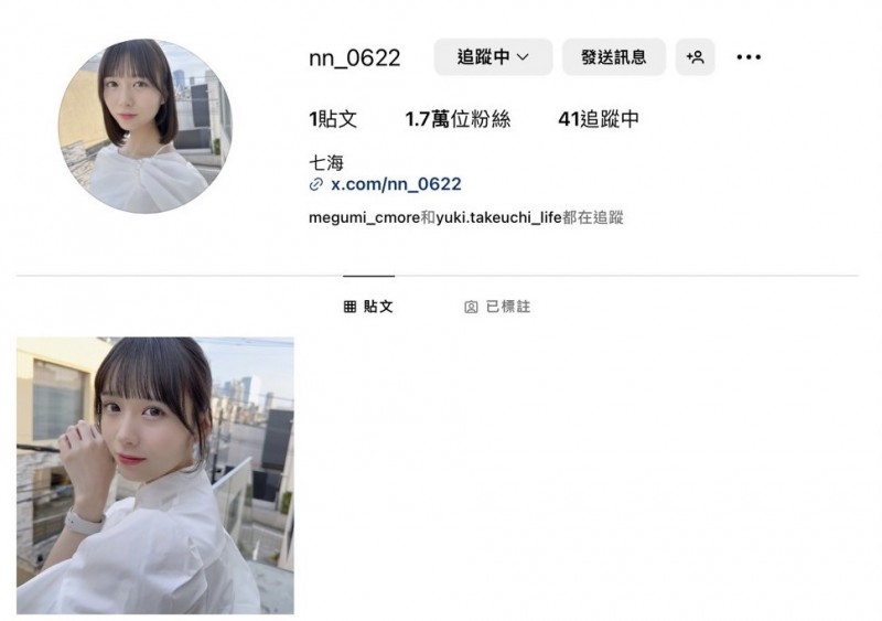 名字改回一半了!曾是S1力捧的她要复活了?