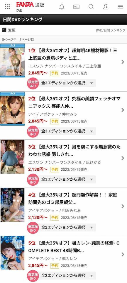 三上悠亜(三上悠亚)作品SSIS-604发布!超鲜明4K摄影!丰满Body和压倒的美颜完全攻略!