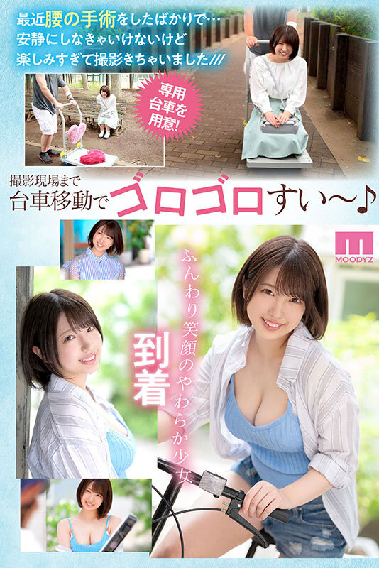 一色さら(一色沙罗)出道作品MIDV-572发布!美巨乳硬刚毛超潮湿!用生命拍片的她会是下一位潮吹女王!
