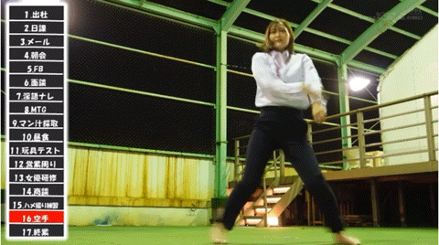 水澄せいら(水澄圣良)作品SDJS-235发布!SOD女子社员「小清水真纪」很会空手道、可说是武林高手