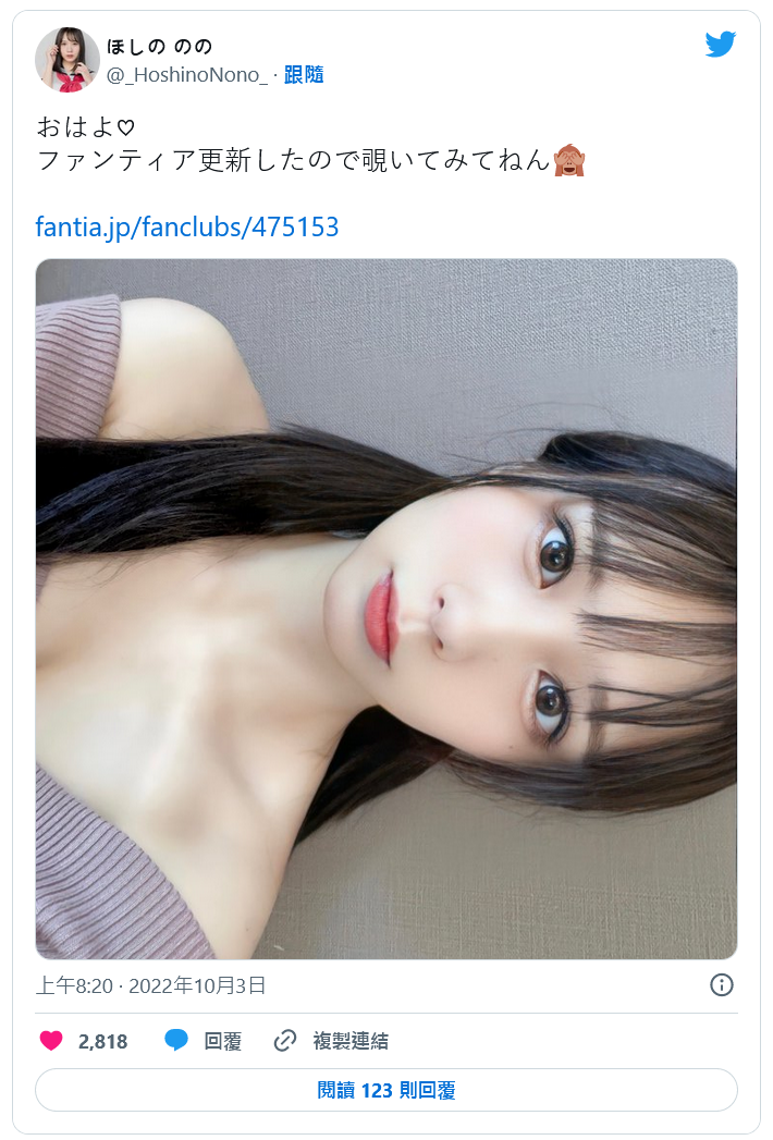 宣布引退后⋯小仓七海现在的状况是?