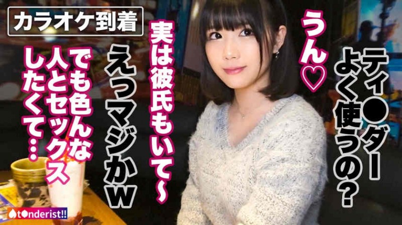 483SGK-065白丝袜美腿美臀24岁