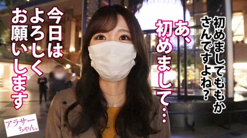 390JAC-165街头搭讪的美妻子