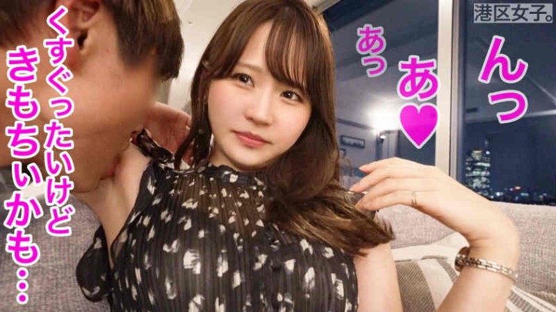 277DCV-215搭讪的末班车姐姐