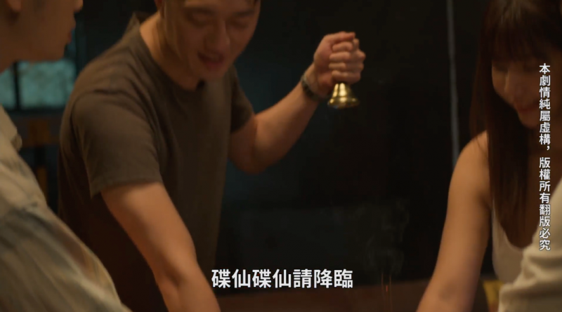 大家需要这样的A片!鬼月唯一首选、跨越生死情欲夜!