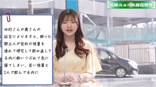 佐藤爱瑠出发!第一支作品告诉我们的是?