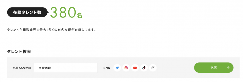 就做到出道三周年?顶级美少女的她完全消失!