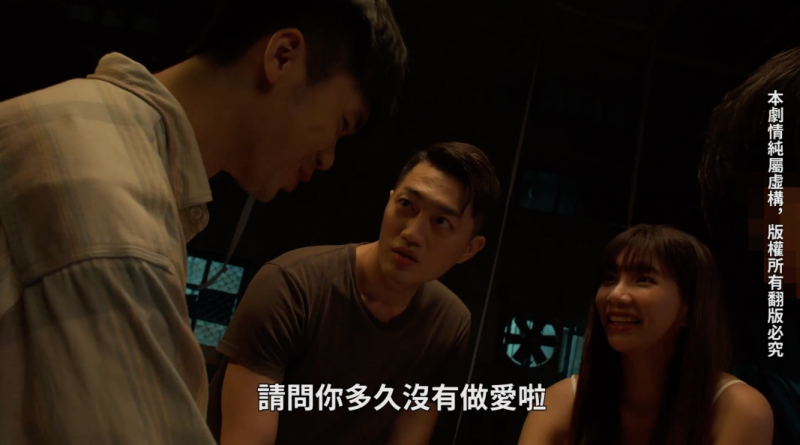 大家需要这样的A片!鬼月唯一首选、跨越生死情欲夜!