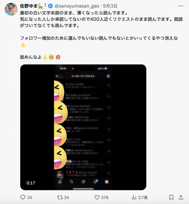 是你吗?175公分G罩杯大长腿的她在找小狼狗、月薪30万円!