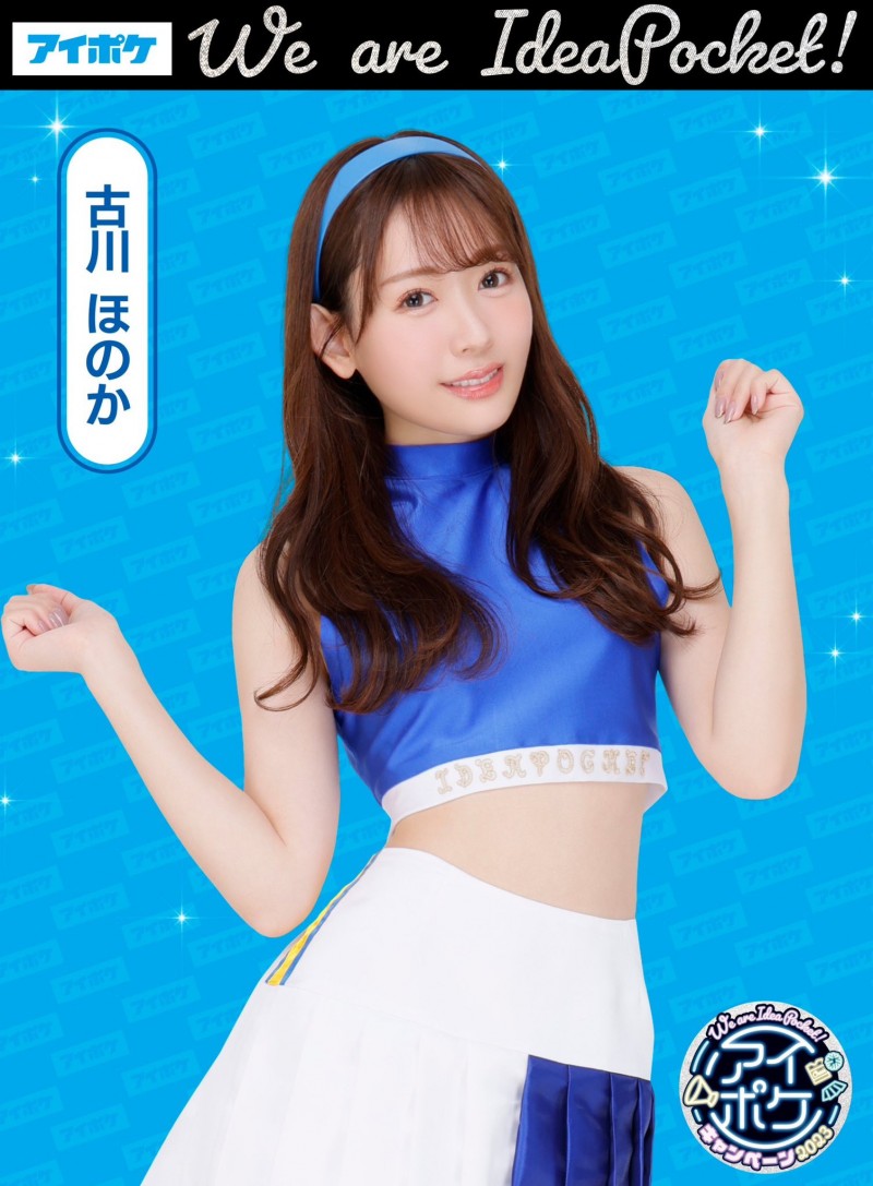 We Are Ideapocket再启动!IP社的版图现在变这样!