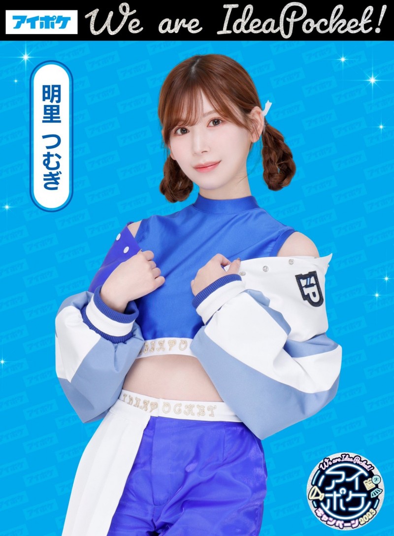 We Are Ideapocket再启动!IP社的版图现在变这样!