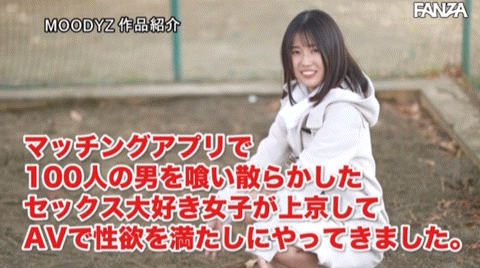 夏白麻矢出道作品MIFD-240发布!无时无刻都在约炮的淫娃!她会是新一代的潮吹机器!