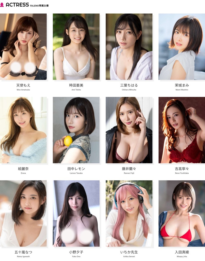 超强艺能人争夺战结束!楠エリサ(楠爱里纱)落脚的片商是⋯